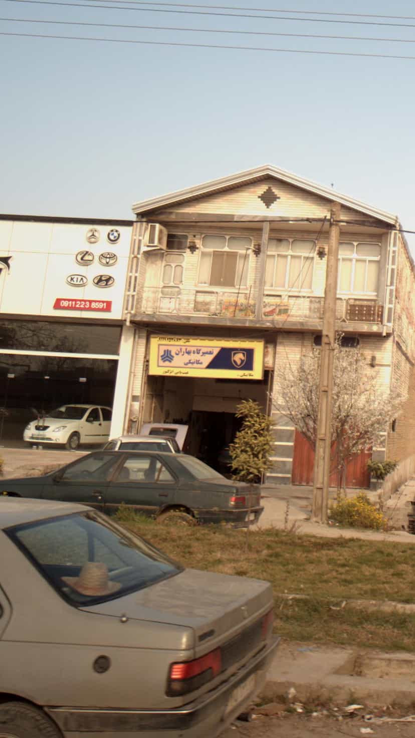 عکس تعمیرگاه بهاران در احمدی قائم شهر