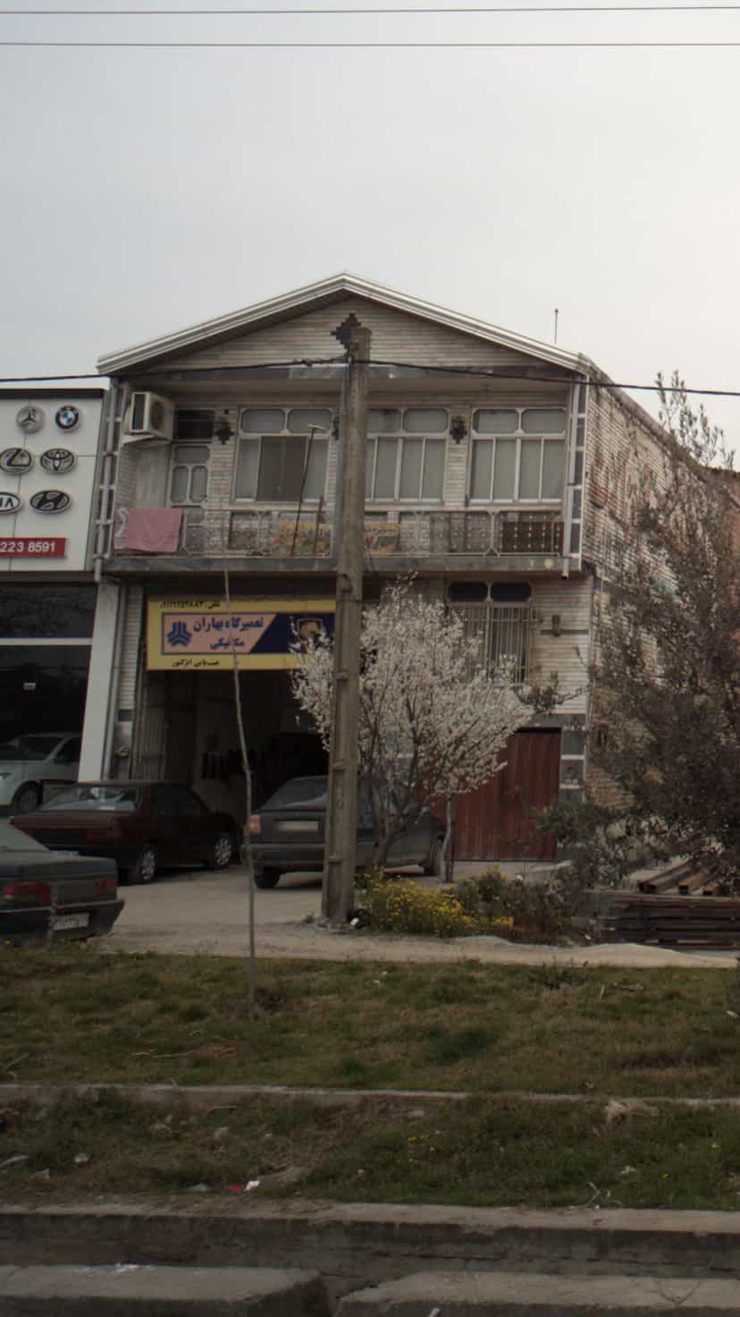 عکس تعمیرگاه بهاران در احمدی قائم شهر