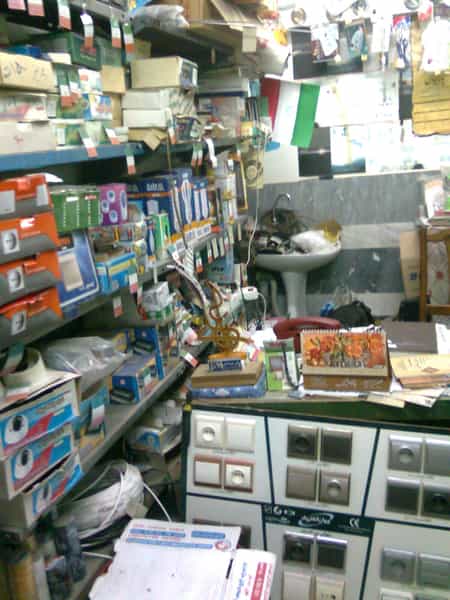 عکس فروشگاه برق قائم اسلامی در اخلاص قائم شهر