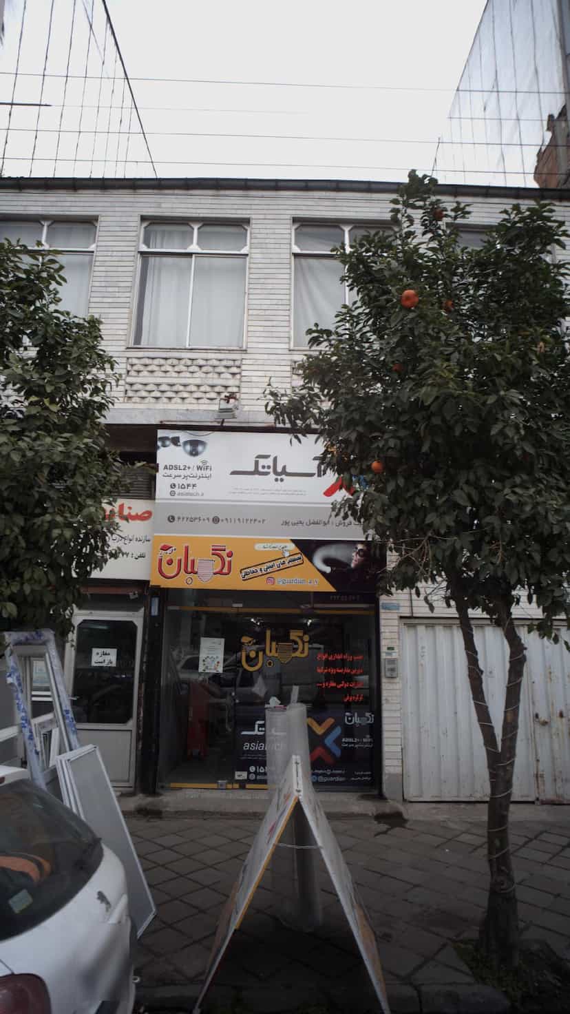 عکس سیستم های امنیتی حفاظتی نگهبان در احمدی قائم شهر