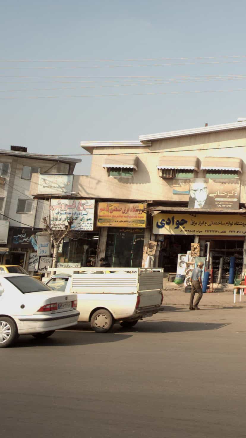 عکس فروشگاه برق صنعتی قاسم در یادگار قائم شهر