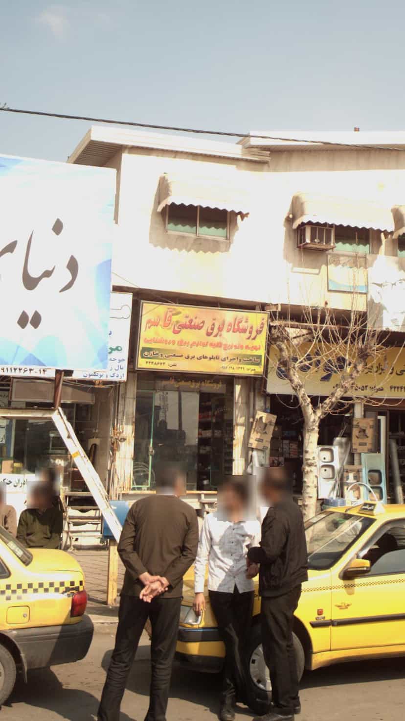 عکس فروشگاه برق صنعتی قاسم در یادگار قائم شهر