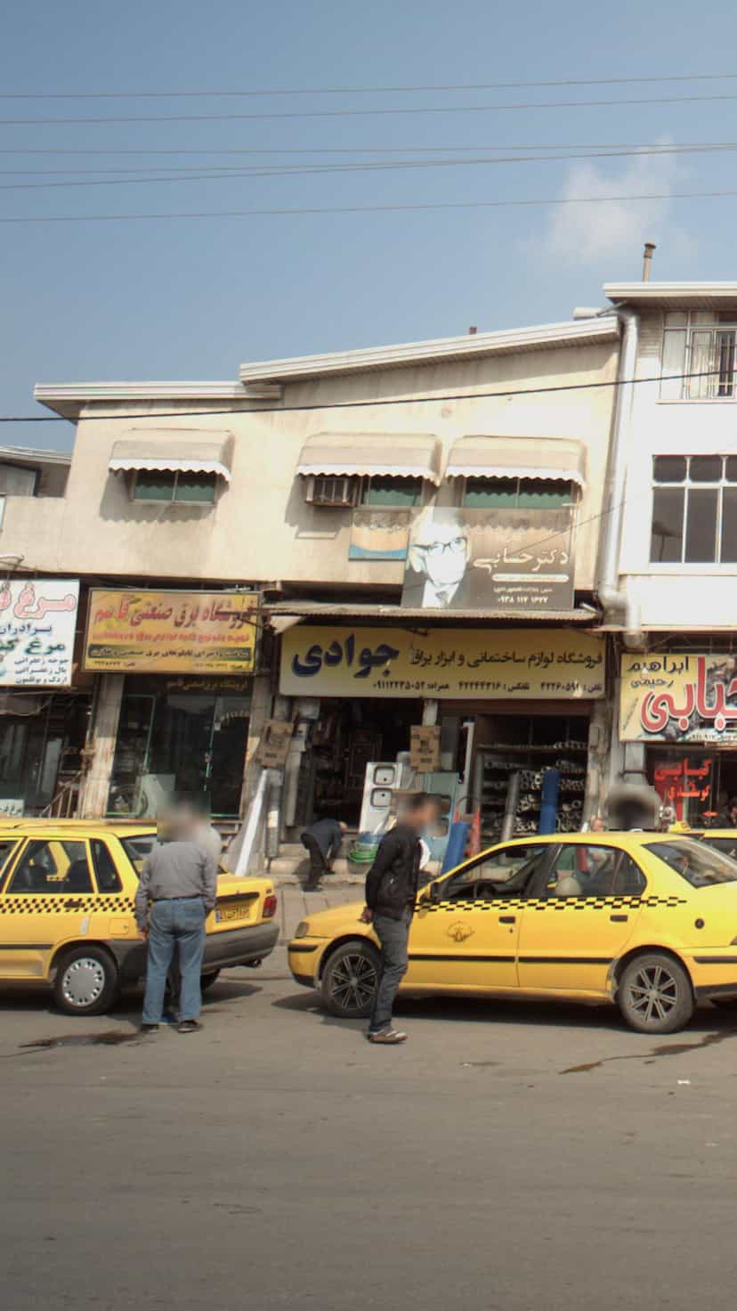 عکس فروشگاه برق صنعتی قاسم در یادگار قائم شهر