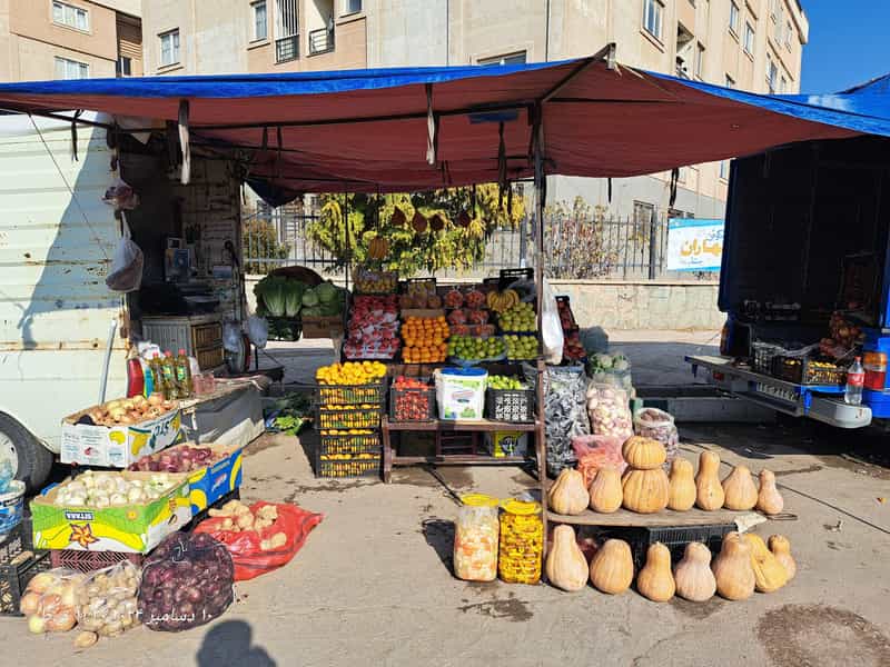 عکس میوه فروشی سه برادر در فاز ۶ پرند