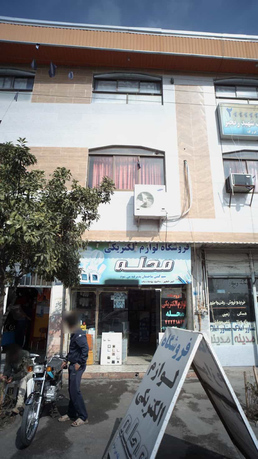 عکس فروشگاه لوازم الکتریکی محله در اخلاص قائم شهر