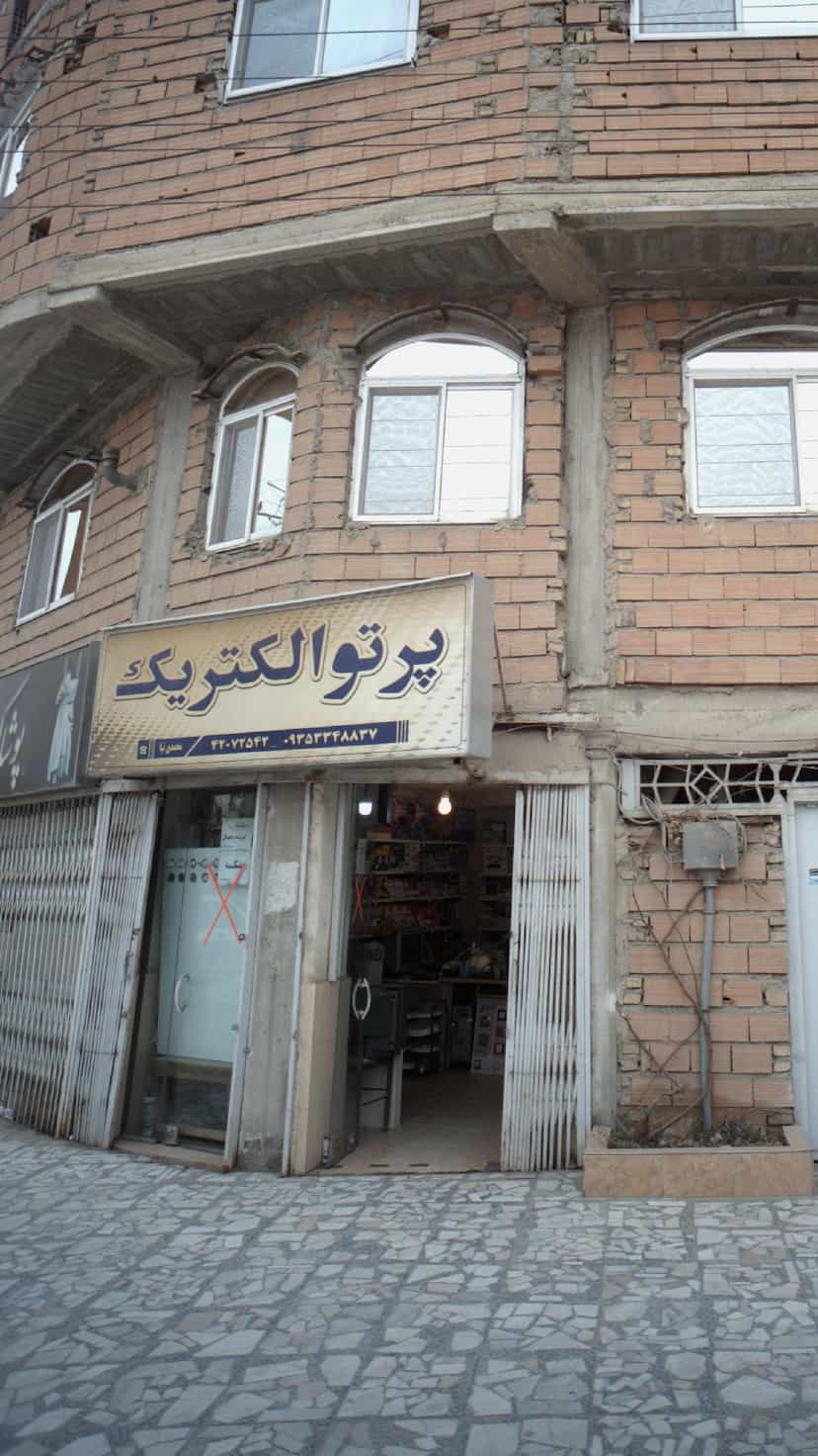 عکس فروشگاه پرتو الکتریک در نشاط قائم شهر