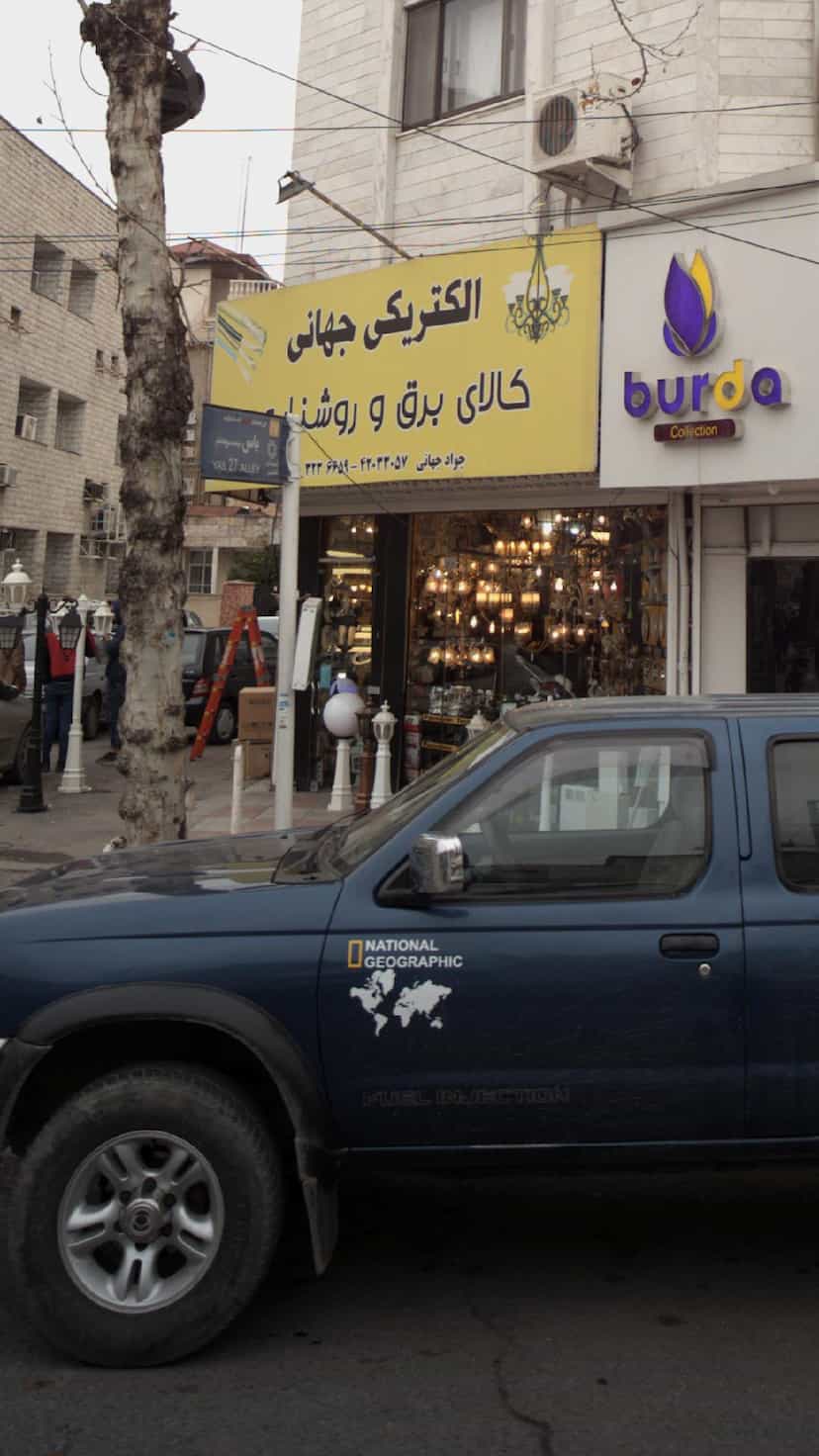 عکس الکتریکی جهانی در نشاط قائم شهر