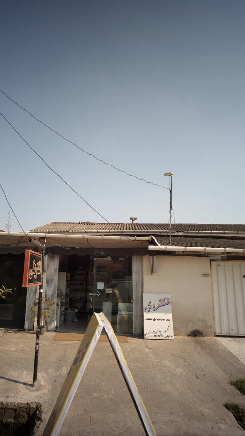 عکس الکتریکی در احمدی قائم شهر