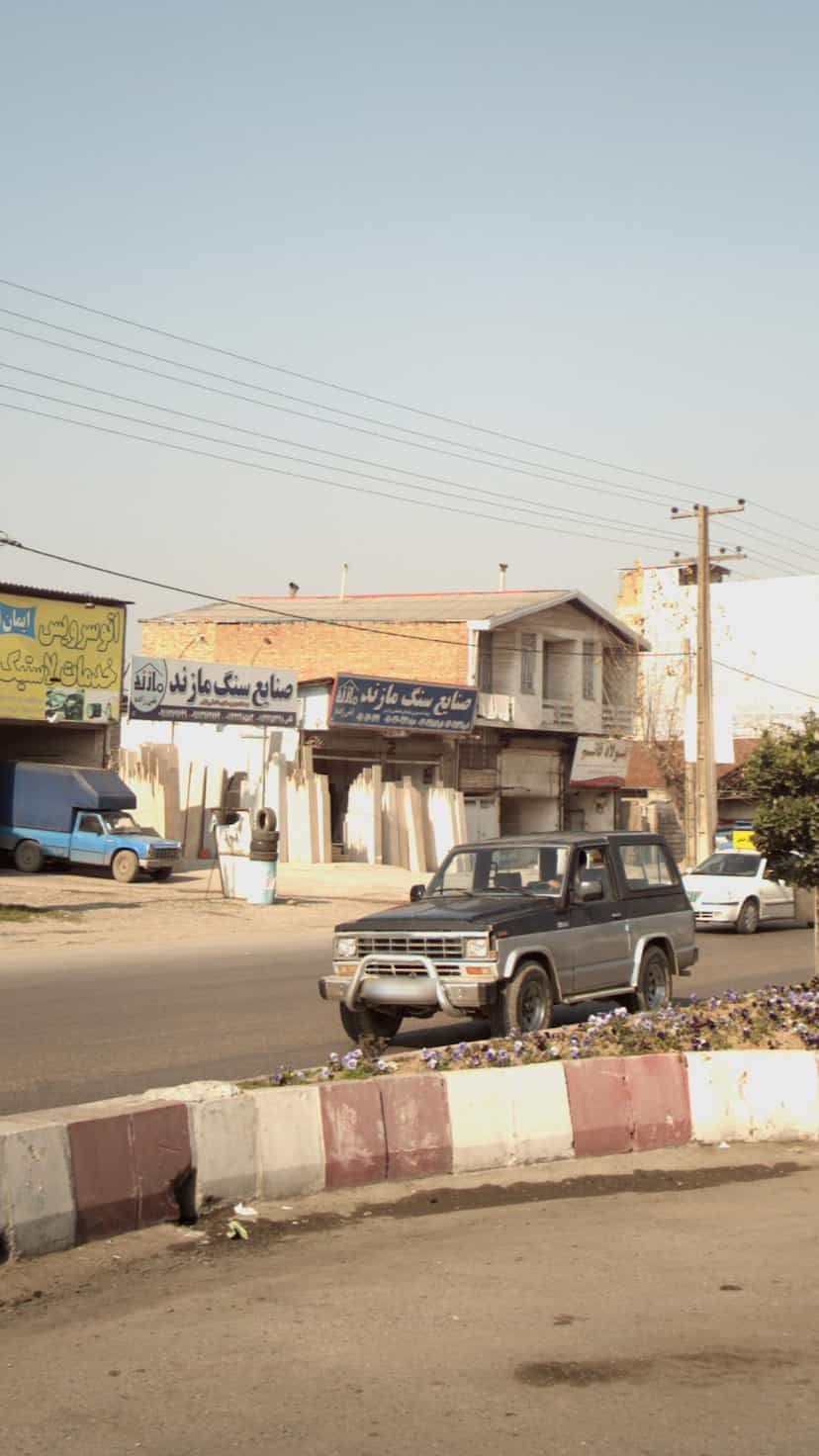 عکس صنایع سنگ مازند در احمدی قائم شهر