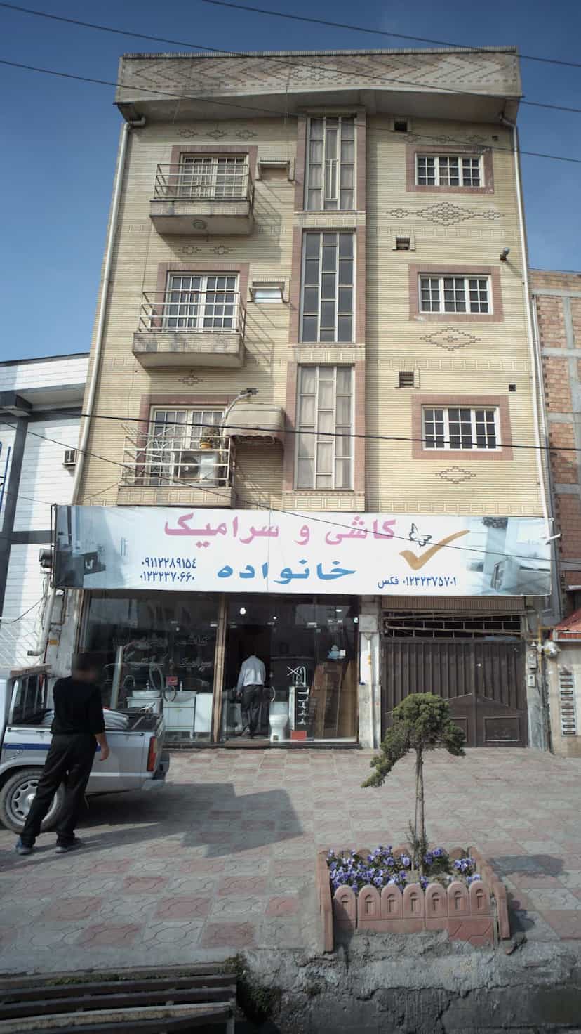 عکس کاشی و سرامیک خانواده در شقایق قائم شهر