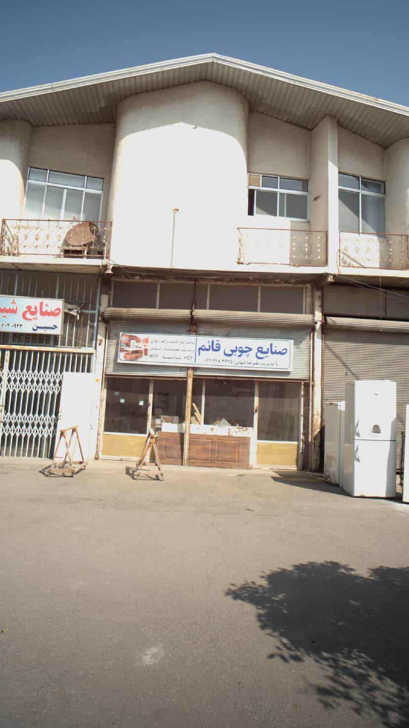 عکس صنایع چوبی قائم در مولوی قائم شهر