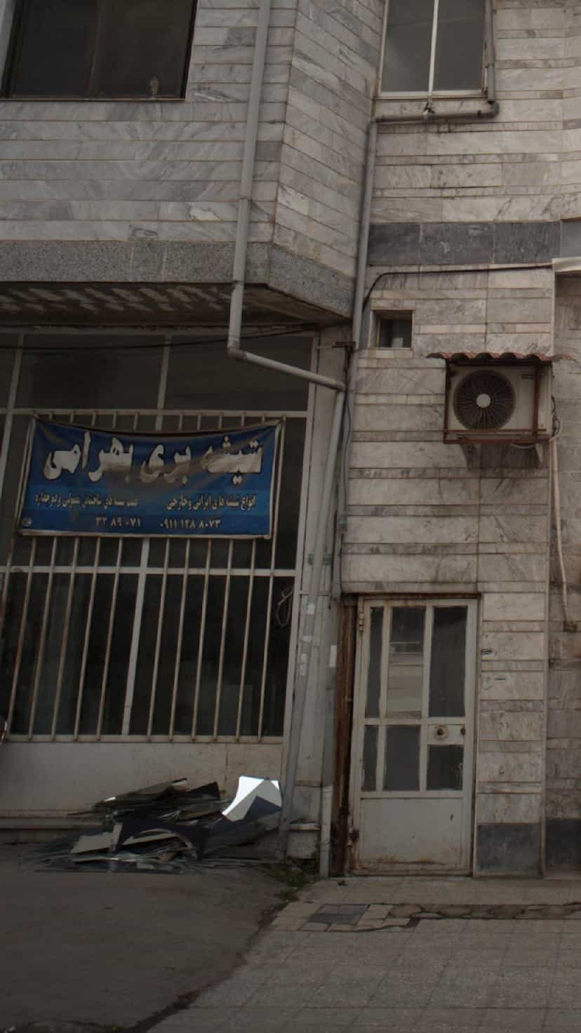 عکس شیشه بری بهرامی در نشاط قائم شهر