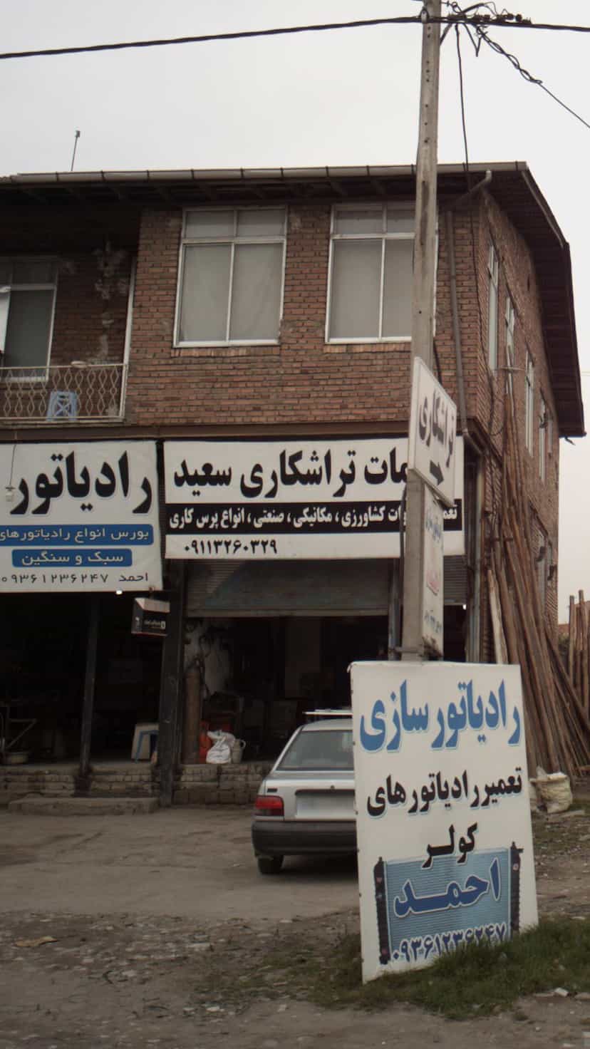 عکس خدمات تراشکاری سعید‍ در احمدی قائم شهر