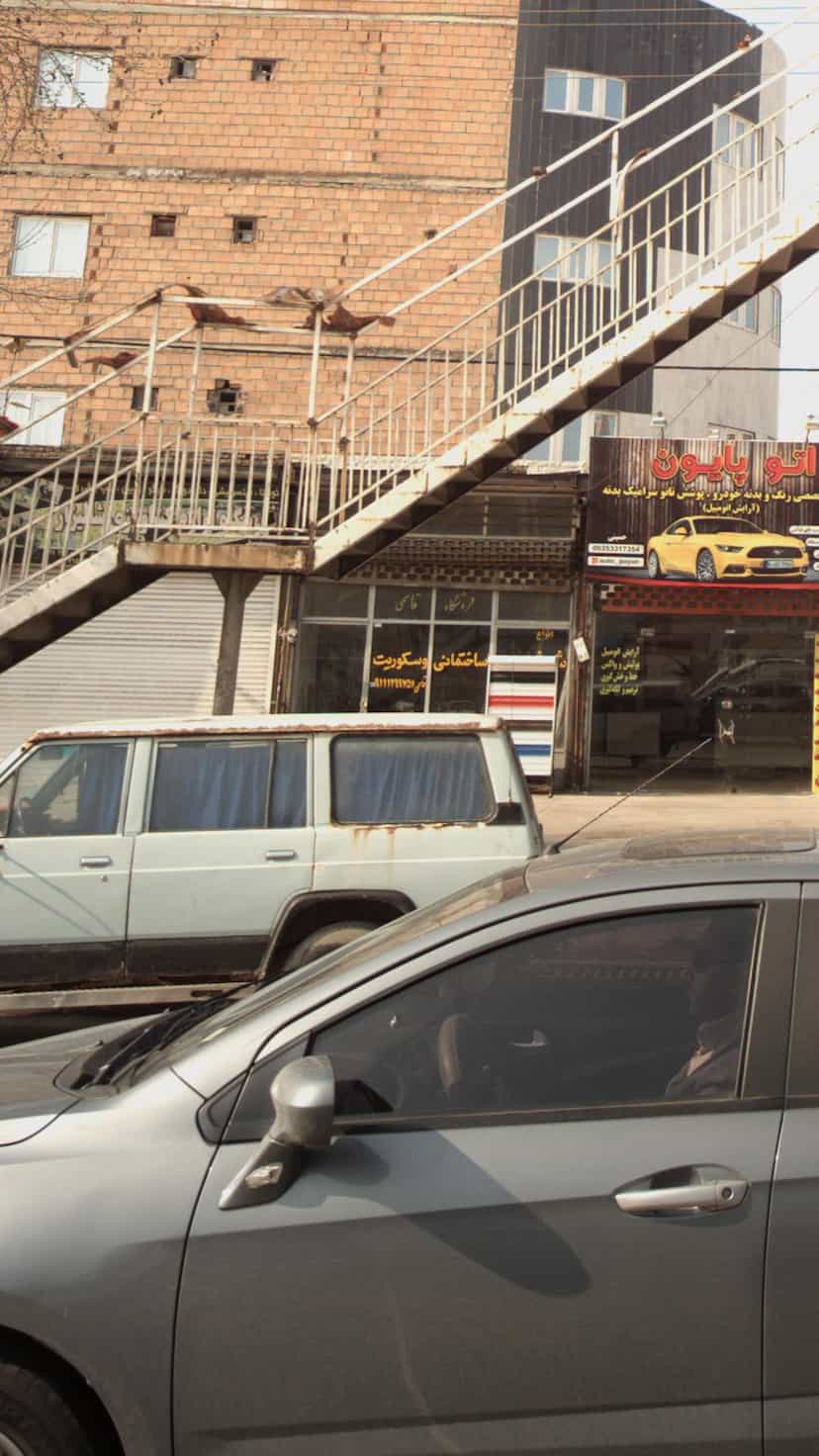 عکس فروشگاه قاسمی در یادگار قائم شهر