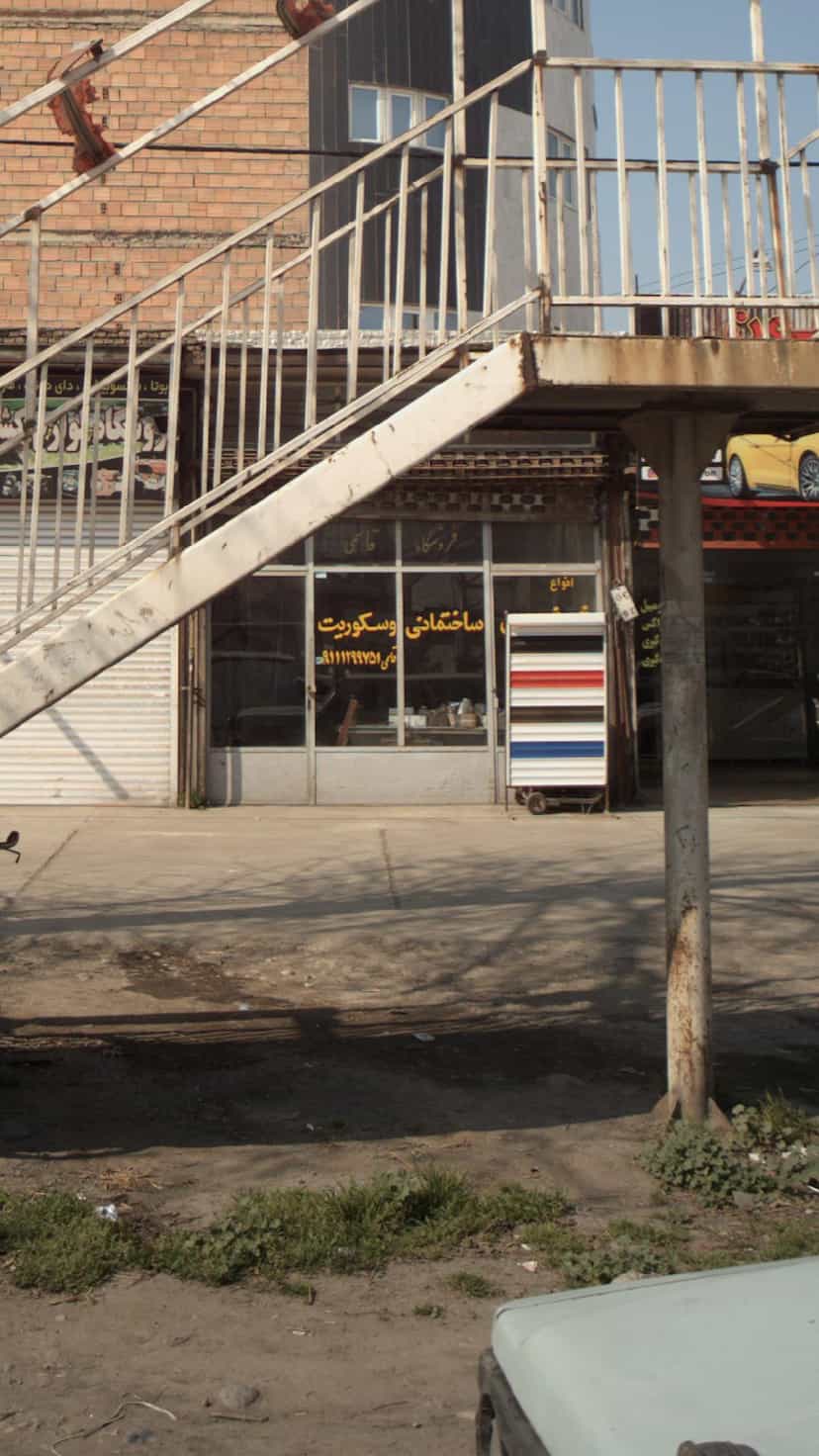 عکس فروشگاه قاسمی در یادگار قائم شهر