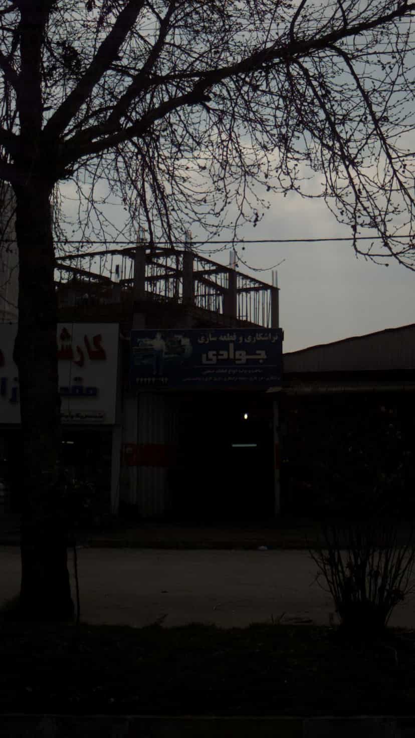 عکس تراشکاری و قطعه سازی جوادی در یادگار قائم شهر