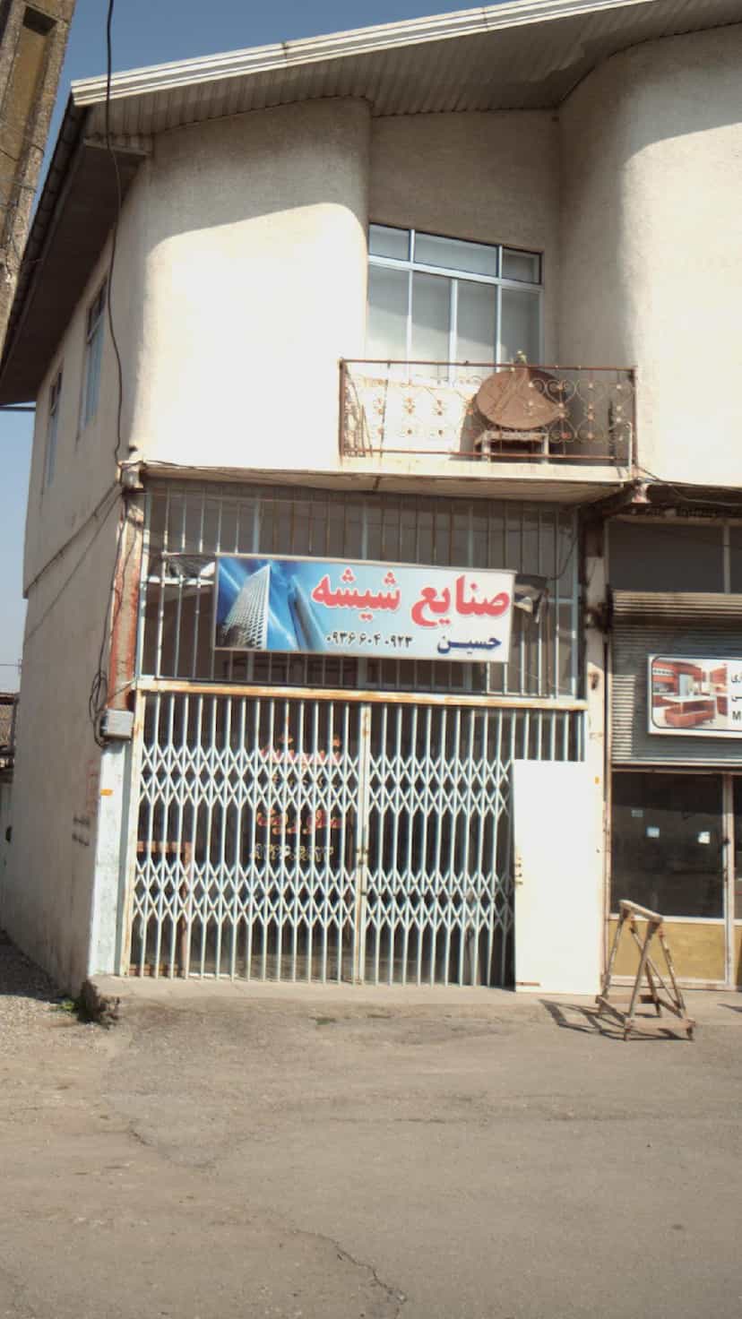 عکس صنایع شیشه حسین در مولوی قائم شهر