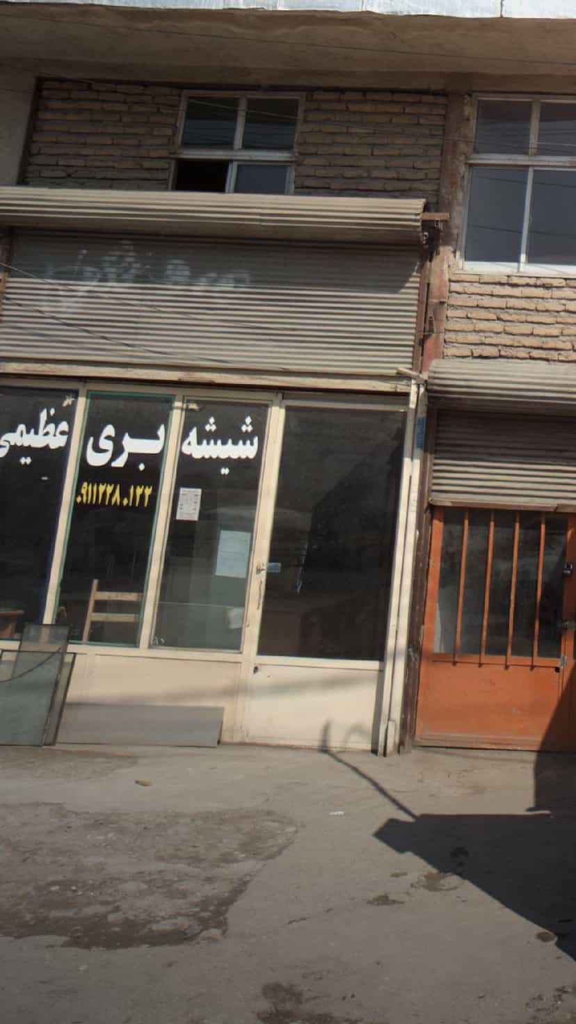 عکس شیشه بری عظیمی در مولوی قائم شهر