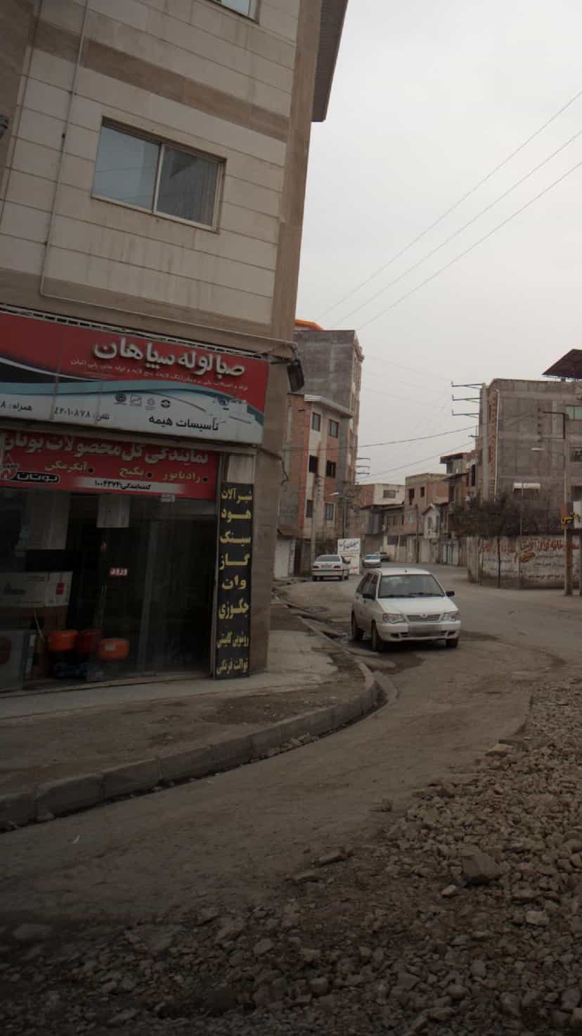 عکس صبا لوله سپاهان در نشاط قائم شهر