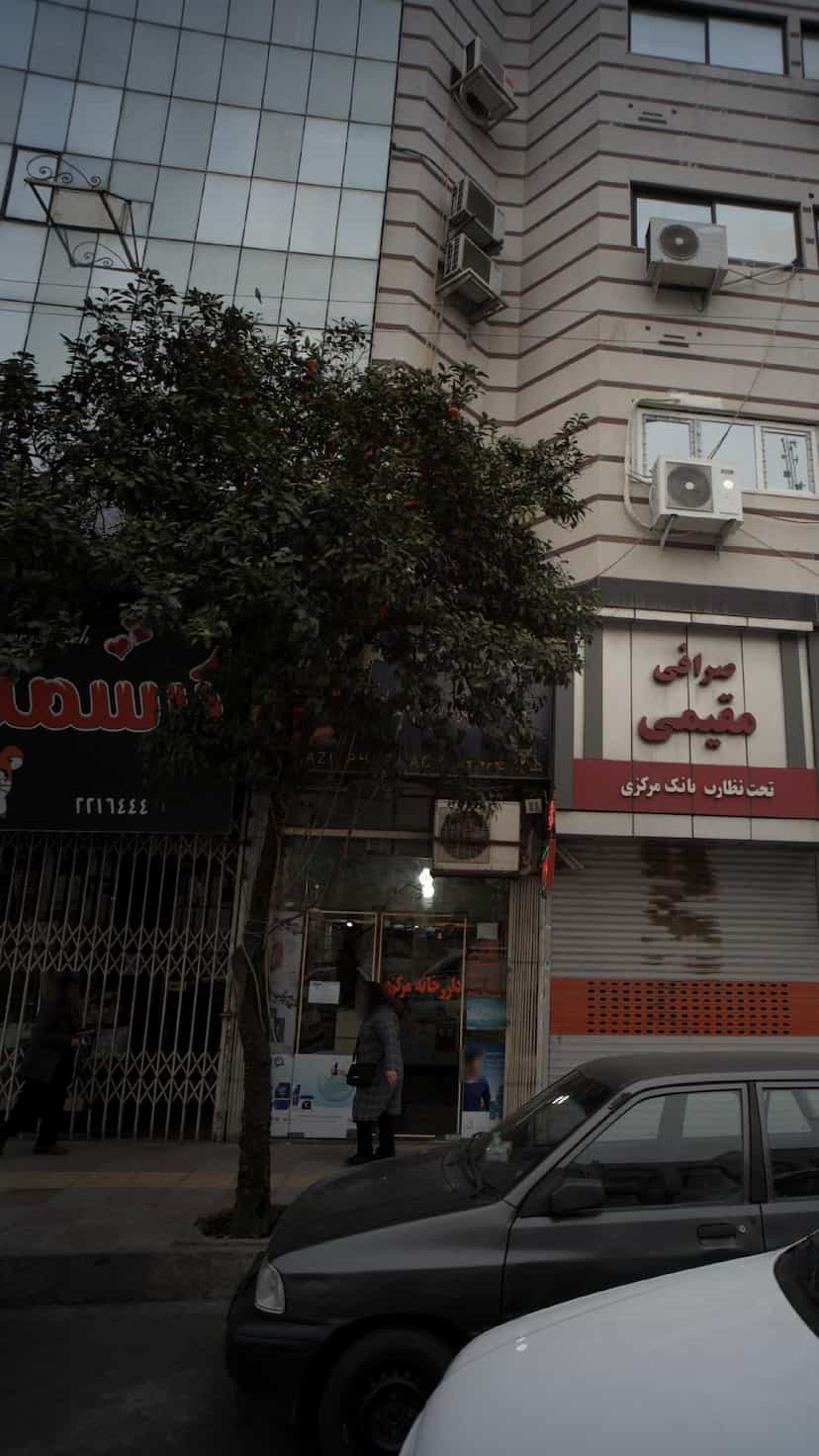 عکس داروخانه دکتر ارمغان صادقی در امام خمینی قائم شهر
