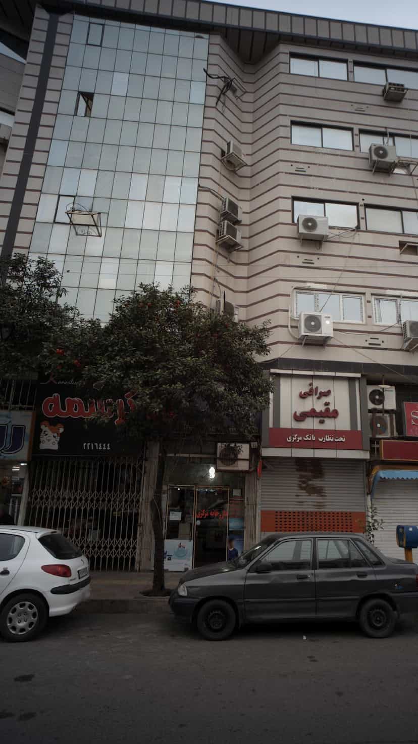 عکس داروخانه دکتر ارمغان صادقی در امام خمینی قائم شهر