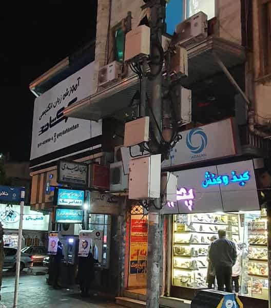 عکس جراح دندانپزشک و دندانساز دکترسارا عباسپور ابیانه در امام خمینی قائم شهر