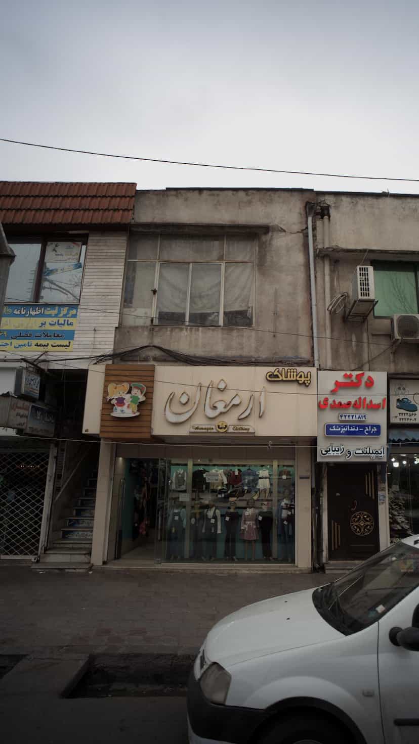 عکس دندانسازی در امام خمینی قائم شهر