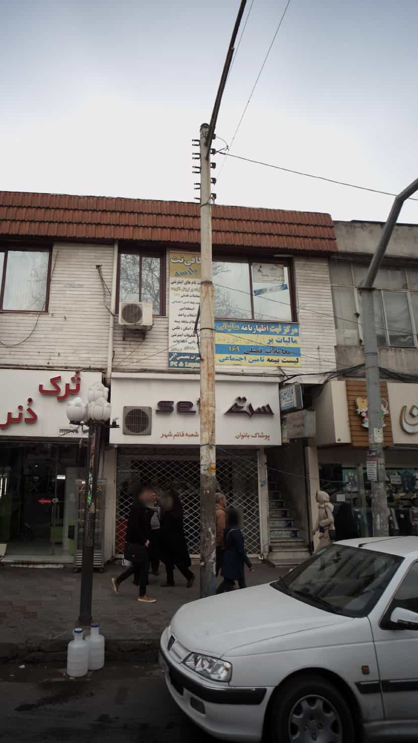 عکس دندانسازی در امام خمینی قائم شهر