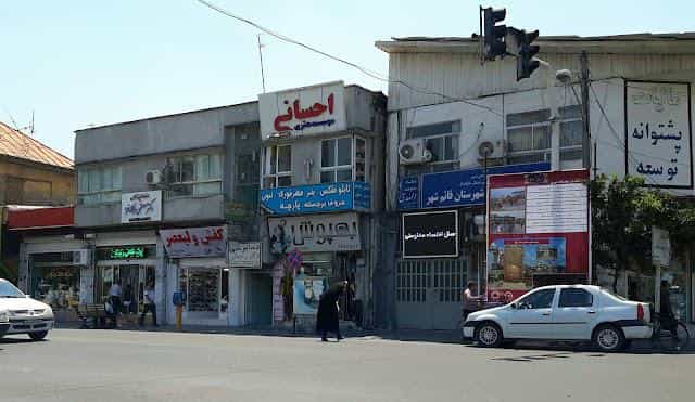 عکس دندانپزشکی دکتر مصطفی رحمانی در امام خمینی قائم شهر