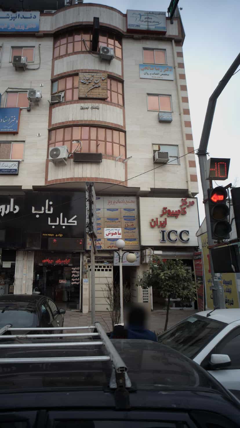 عکس دندان پزشکی دکتر بهنام بوستان آرا در امام خمینی قائم شهر
