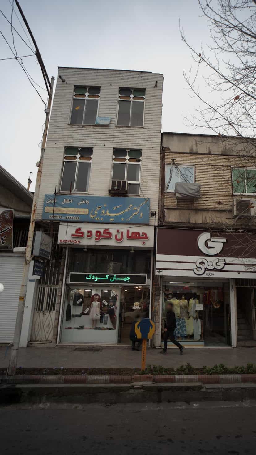 عکس دکتر مجید ذبیحی در امام خمینی قائم شهر