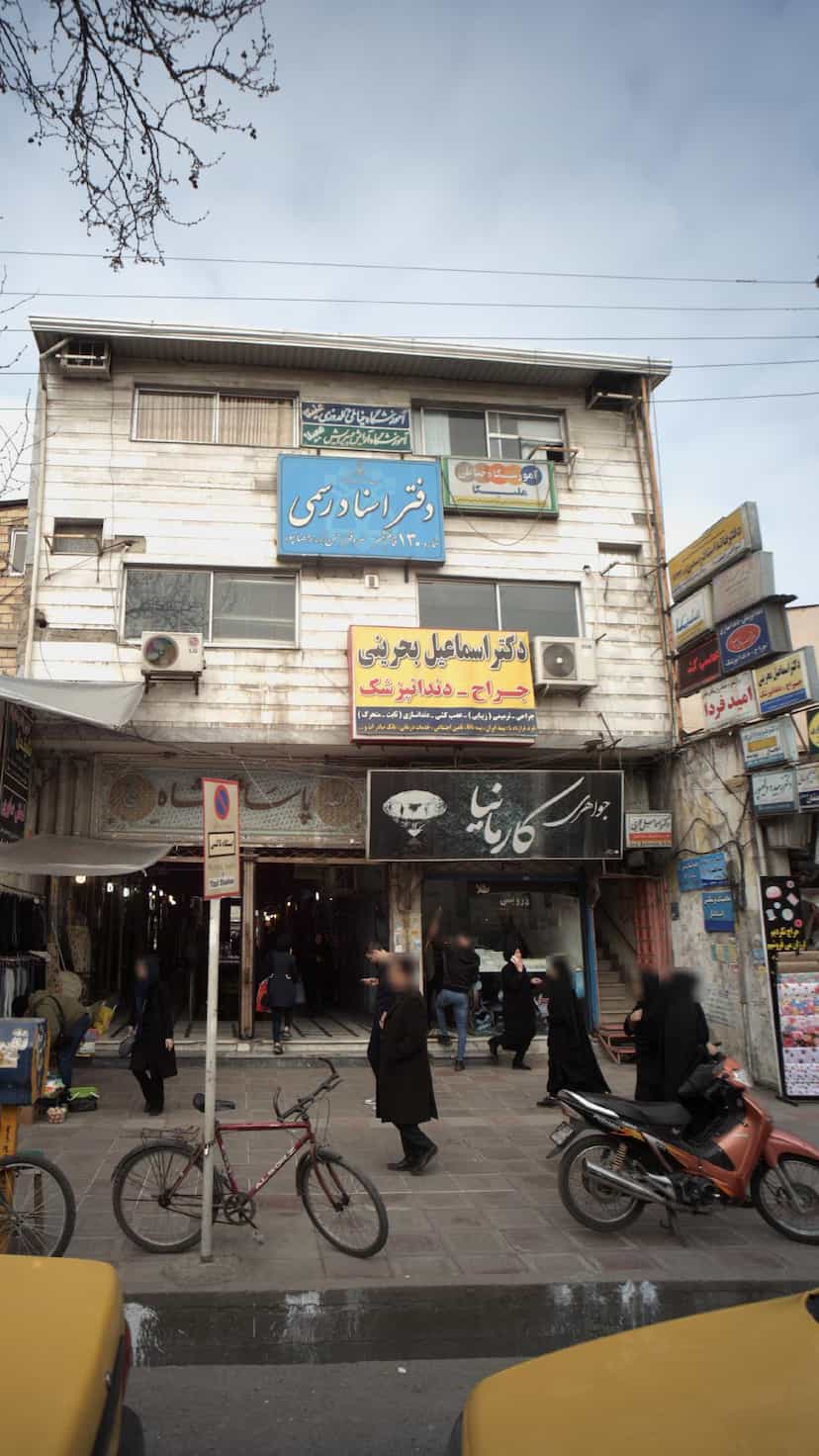 عکس دکتر زبیده ولیپور در امام خمینی قائم شهر