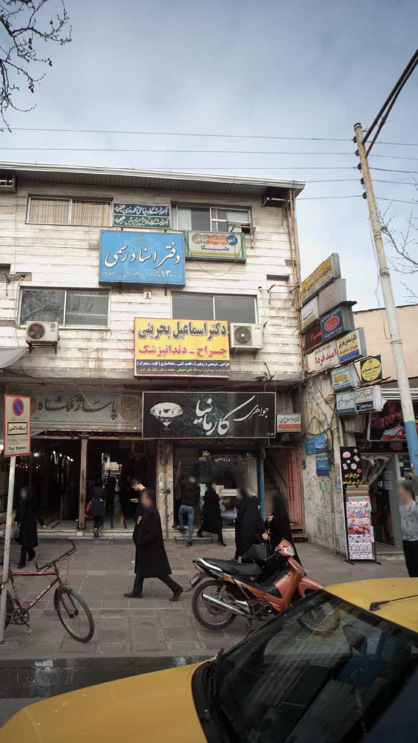 عکس دکتر زبیده ولیپور در امام خمینی قائم شهر