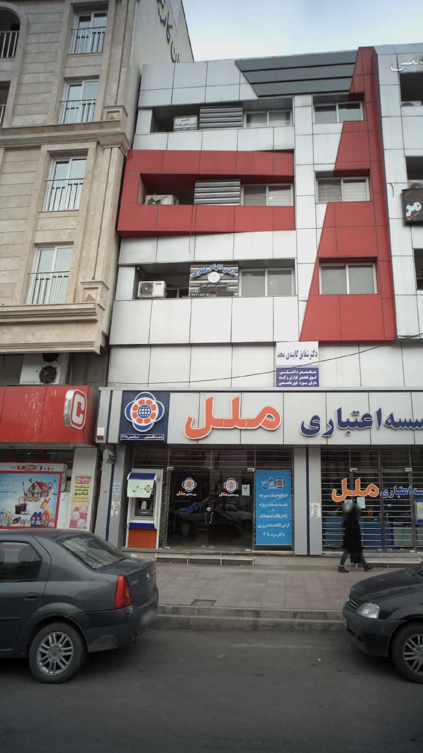 عکس دکتر الهام غفاری در امام خمینی قائم شهر