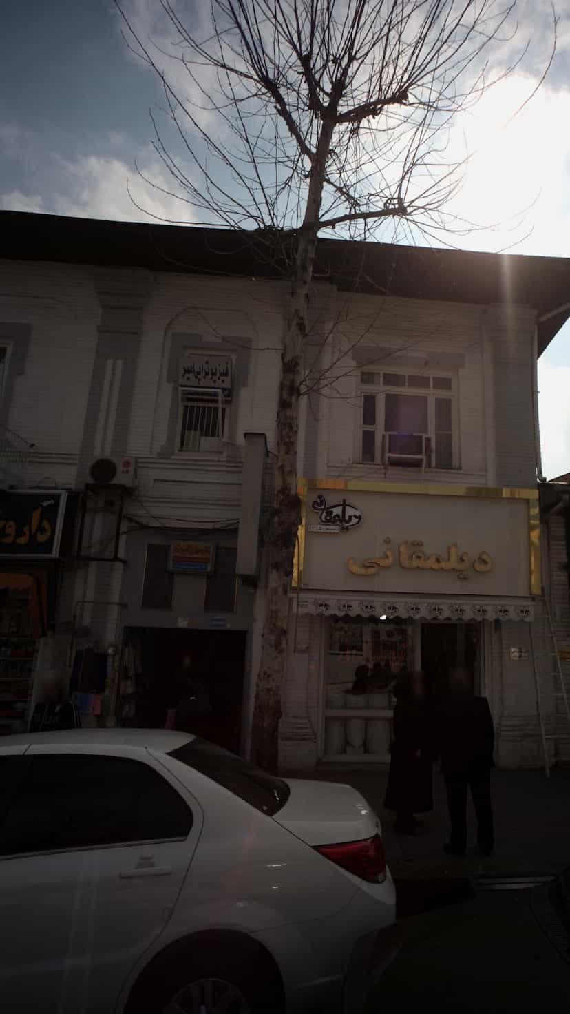 عکس دکتر احسان خسرو نژاد در امام خمینی قائم شهر