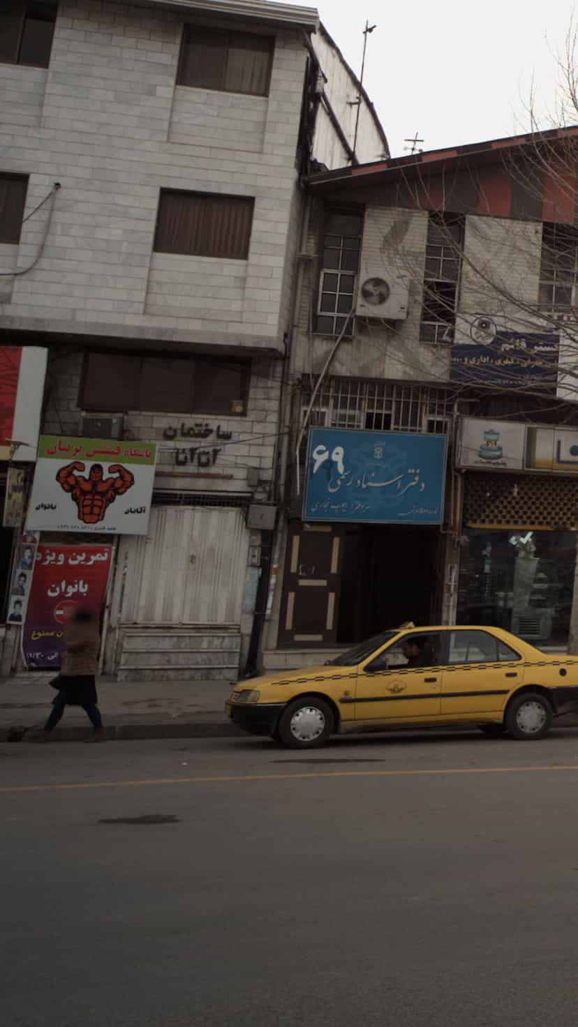 عکس باشگاه فیتنس پرنیان در اخلاص قائم شهر