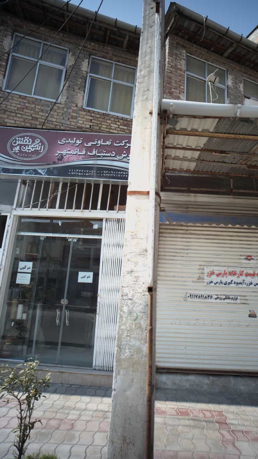 عکس شرکت تعاونی تولیدی فرش دستباف رنگین نقش در گلستان قائم شهر