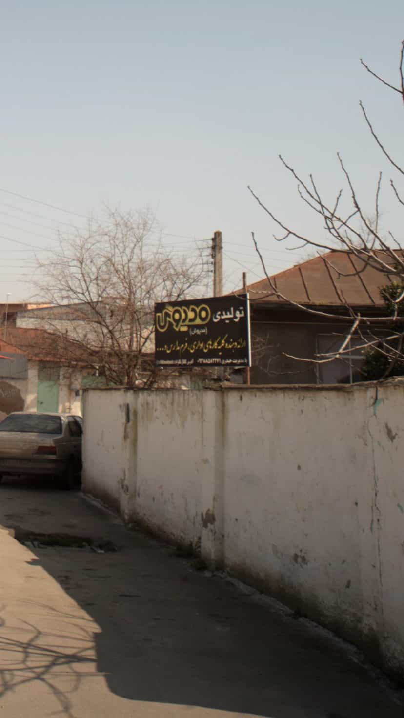 عکس تولیدی مد پوش در گلستان قائم شهر