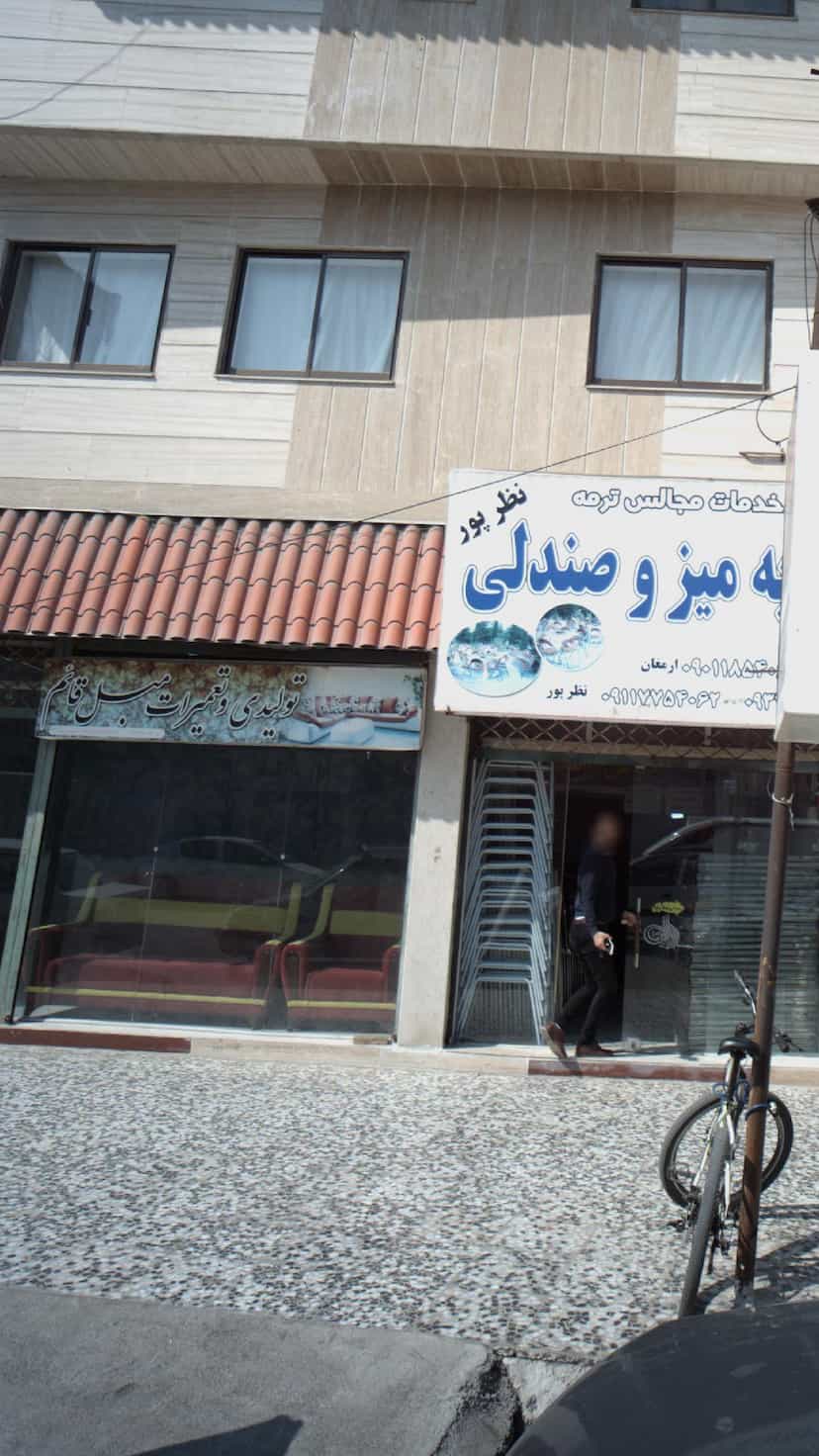 عکس تولیدی و تعمیرات مبل قائم در گلستان قائم شهر