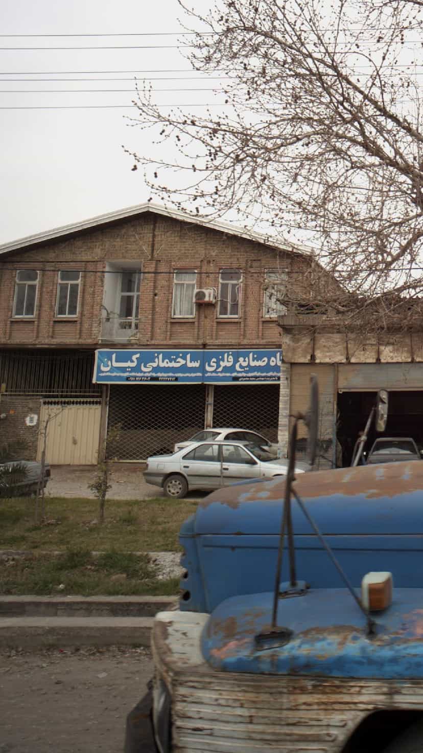 عکس صنایع فلزی ساختمانی کیان در احمدی قائم شهر