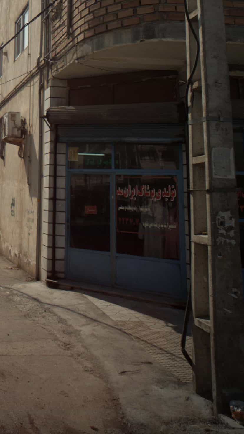 عکس تولیدی پوشاک ایران مد در مولوی قائم شهر