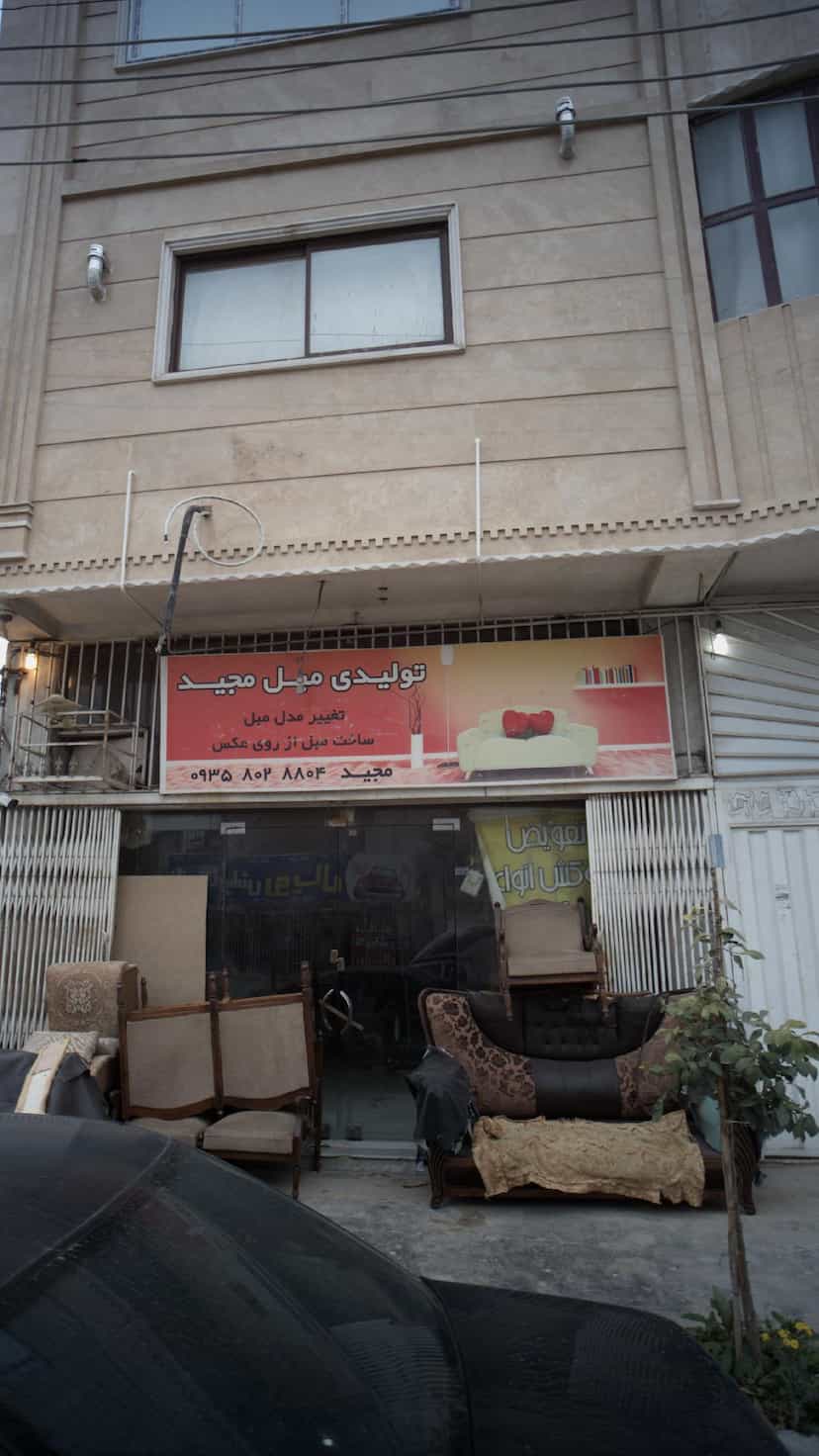عکس تولیدی مبل مجید در نشاط قائم شهر