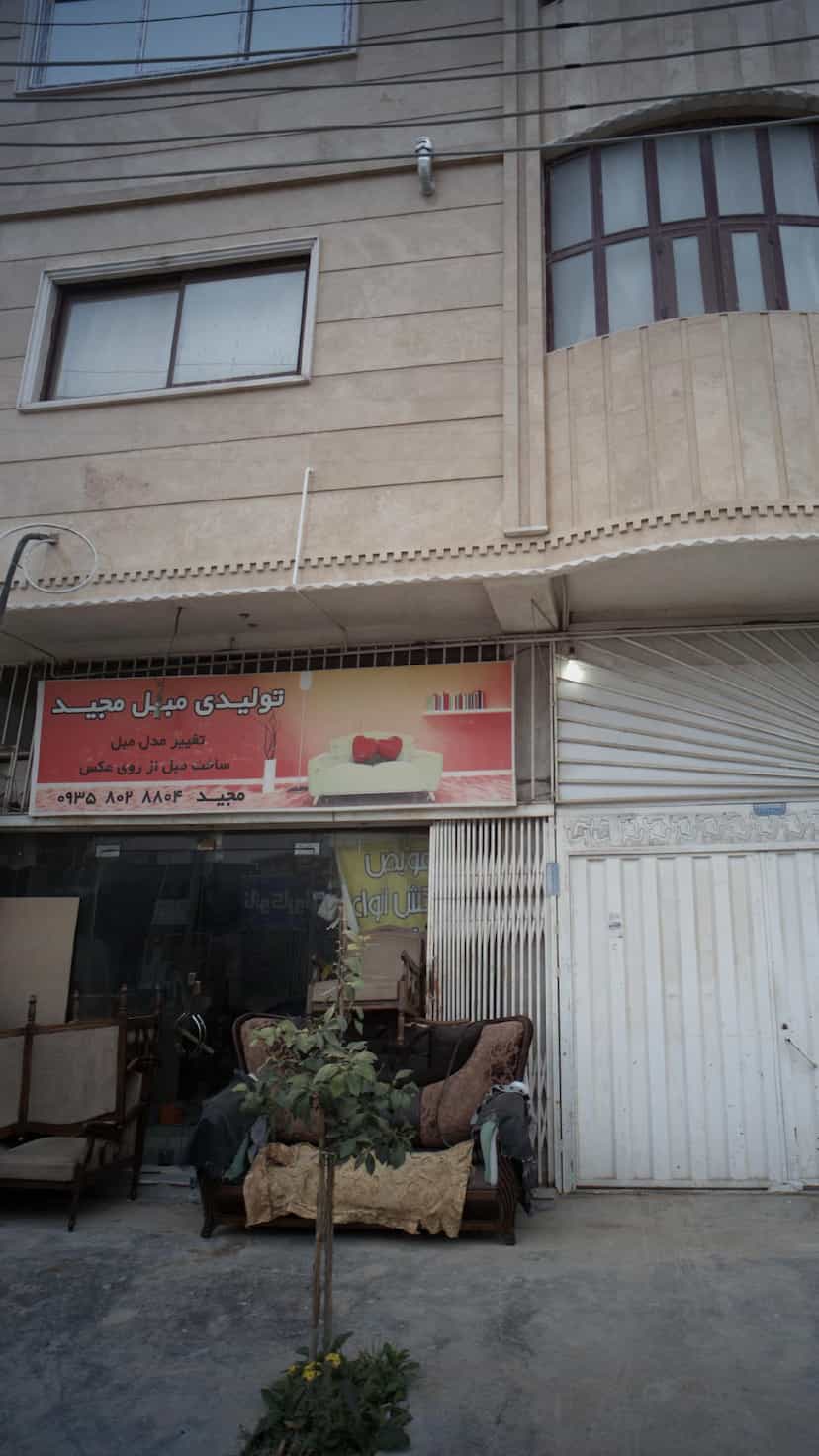 عکس تولیدی مبل مجید در نشاط قائم شهر