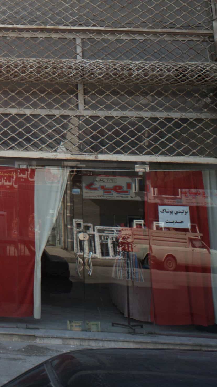 عکس تولیدی پوشاک حدیث در مولوی قائم شهر