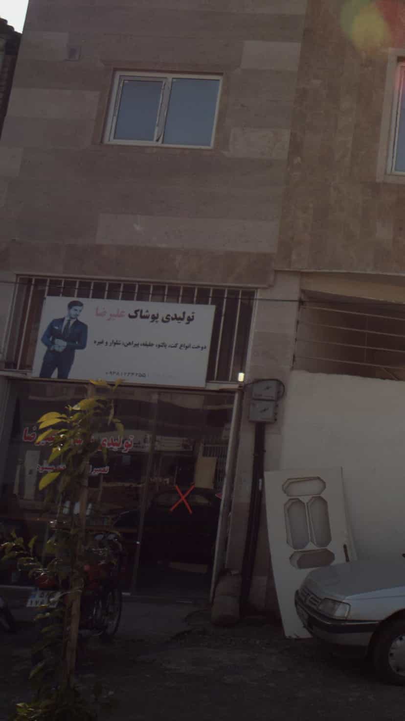 عکس تولیدی پوشاک علیرضا در مولوی قائم شهر