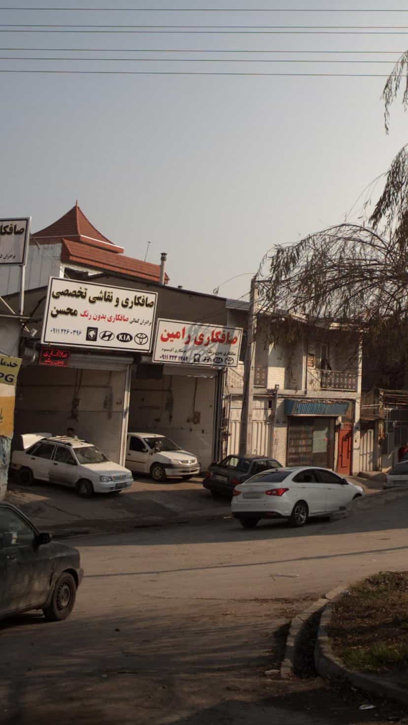 عکس صافکاری رامین در یادگار قائم شهر