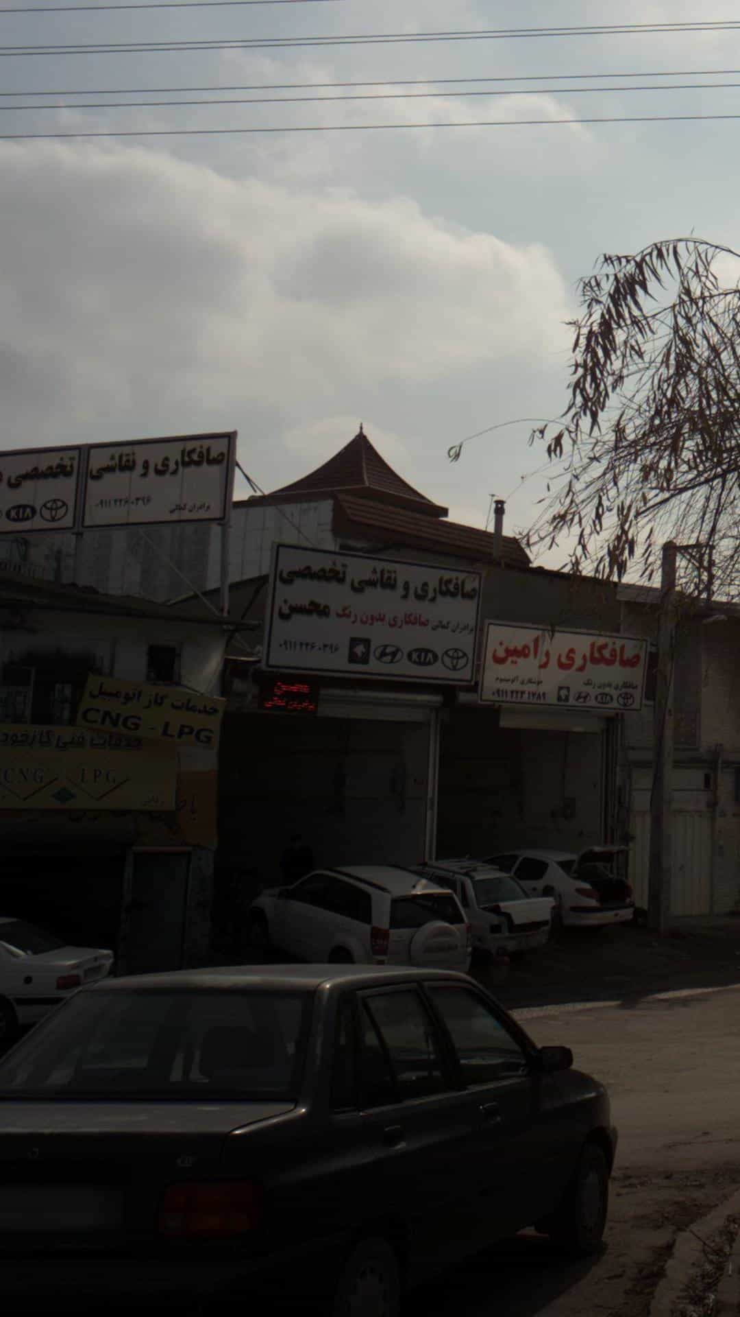 عکس صافکاری و نقاشی تخصصی برادران کمالی در یادگار قائم شهر