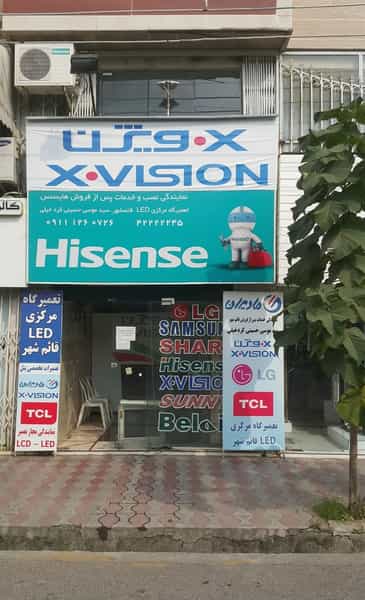 عکس تعمیرگاه مرکزی LED قائمشهر در امام خمینی قائم شهر