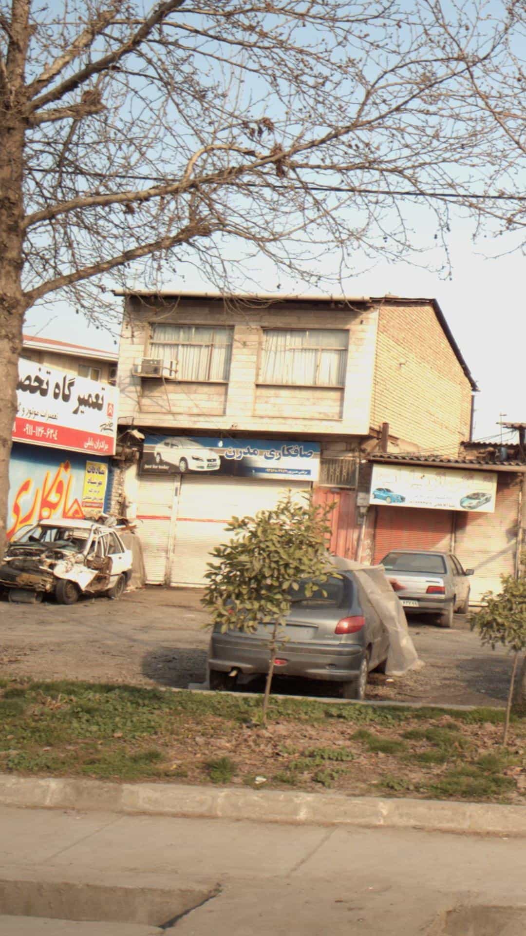 عکس صافکاری مدرن در یادگار قائم شهر