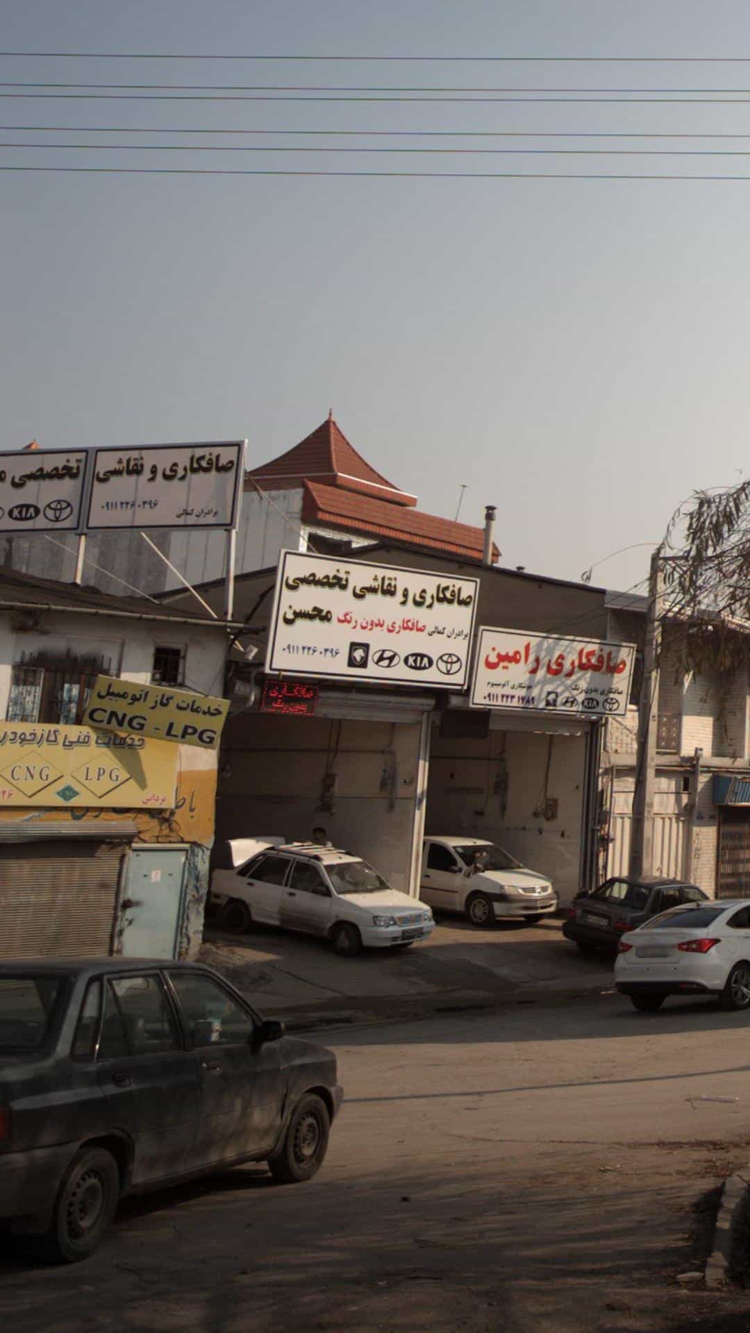عکس صافکاری و نقاشی تخصصی محسن در یادگار قائم شهر